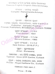 Concise English-English-Odia Dictionary By Ramachandra Acharya