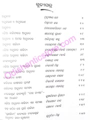 Sanjoga-Silpara Sutradhar : Odia Anubada Adhyayanara Kramaparinama