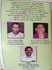 jatiya Khadiratna Panjia 2021-2022