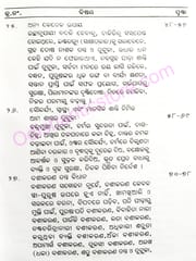 Adhyatmikatara Aloukikata Sankata Mukti O Sampada Prapti By Rabinarayan Mohapatra