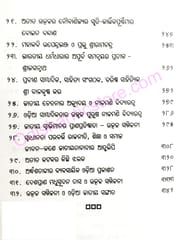 Odia Prabandha Sahityara Prabuti O' Paribhasha By Pathani Pattanik