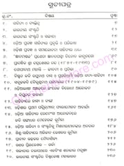 Odia Prabandha Sahityara Prabuti O' Paribhasha By Pathani Pattanik