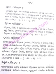Chitrakalppa By Goutam Jena