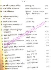 Bharatiya-Paschatya-Sahitika-Matabada O Samalochana Tatwa