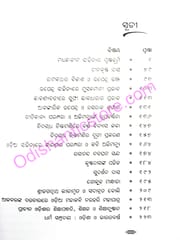 Madhyakalina Sahitya By Krushna Charan Sahoo