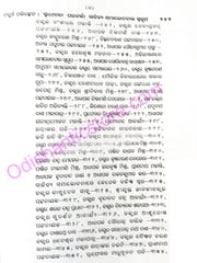 Odia Sahityasamalochanara Itihasa By Asit Kabi