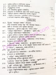 Smruti O Smaraki Kichhi Alekhya Kichhi Abhibyaktii By Pratibha Satpathy