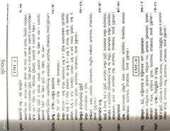 Political Science Part-1