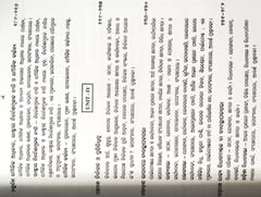 Political Science Part-1