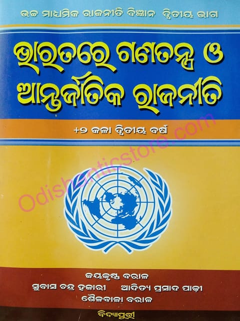 Political Science Part-2