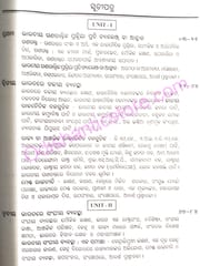 Political Science Part-2
