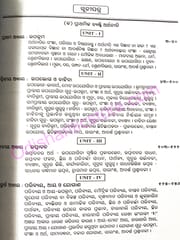 Economics Part-2 ( + 2 Arts ,Science ,And Commerce)