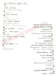 Bhalaj Jhiamane Bhulanti Nahin Odia Novel By Bibhuti Pattnaik