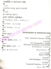 Astasiddhi O Anyana Galpa By Santanu Kumar Acharya