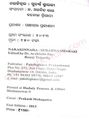 Narakinnara-Subarna Smaraki