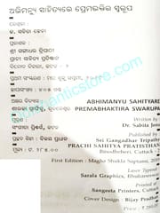 Abhimanyu Sahityare Premabhaktira Swarupa By Sabita Jena