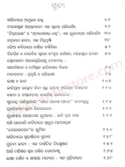 Kalpana, Anubhaba O Sahitya By Chandra Sekhar Hota
