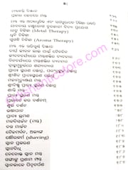 Mantra Bigyan By Raghunath Raut