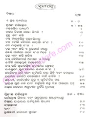 Tantra And Yantra Bigyana By Raghunath Rout