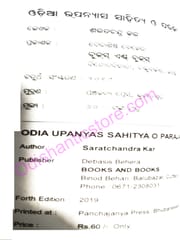 Odia Upanyasa Sahitya O Paraja By Sarat Chandra Kar