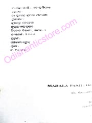 Madala Panji  By Surendra Kumar Moharana