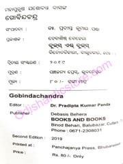 Mahapurusha Yasabanta Dasanka Gobindachandra
