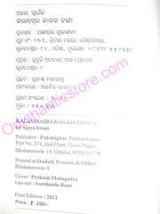 Kalambasra Kagaja Danga By Ajaya Swain