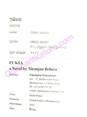 Fukiaa By Niranjan Behera
