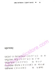 Galpa Samahara Part-1 By Chandrasekhar Rath