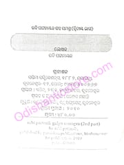 Rabi Pattanaik Galpa Samagra Part-2 By Rabi Pattanaik