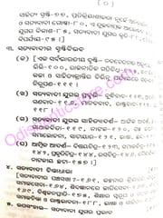 Satyabadi Yuga By Brundaban Chandra Acharya