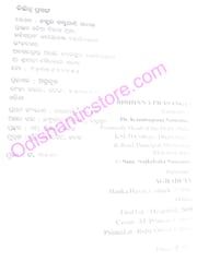 Bibhinna Prasanga By Kambupani Samant