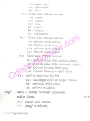 Odia O Bangala Adibasi Upanyasara Tulanatmaka Bichara By Ashutosh Rout