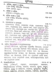 Odia Sahityara Unmesha O Uttarana Part-1 By Devendra Mohanty