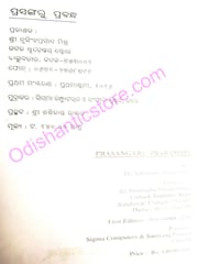 Prasangaru Prabandha By Sankutala Baliarsingh