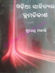 Odia Sahityara Kramabikas By Surendra Mohanty