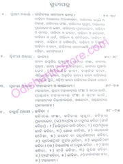 Sahityara Gathana Riti By Anadi Charan Gan