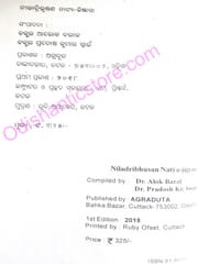 Niladribhusan Natya Jigyansa