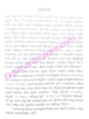 Niladribhusan Natya Jigyansa