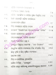 Natyabikshya O Natyasamikshya By Biranchi Kumar Sahoo