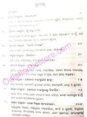 Sachi Rautray Granthabali Part-3