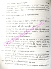 Sachi Rautray Granthabali Part-3