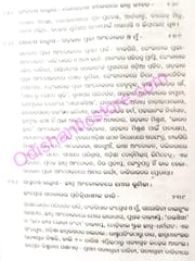 Sachi Rautray Granthabali Part-3