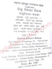 Biswa Bihari Bilasa By Biswa Bihari Khadenga
