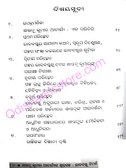 Santanu Kumar Acharjyanka Khudragalpa : Bhababastu Bimarsha By Siba Prasad Nayak