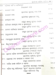 Prachina Odia Sahitya By Narayan Sahu