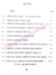 Pragatibadi Kabya Chetana By Bijay Kumar Satpathy