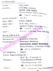 Baliraja By Kanhu Charan Mohanty