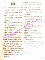 Abhinaba Sarala Utkal Abidhana By Ramala Kar