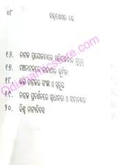 Adhunika Odia Nataka Bibidha Prasanga By Chandra Sekhar Nanda